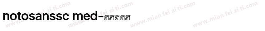 notosanssc med字体转换
